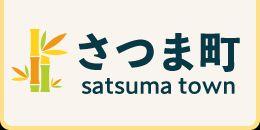 2LDK House with Hot Spring Access in Satsuma Town — Image 3, Satsuma, Kagoshima