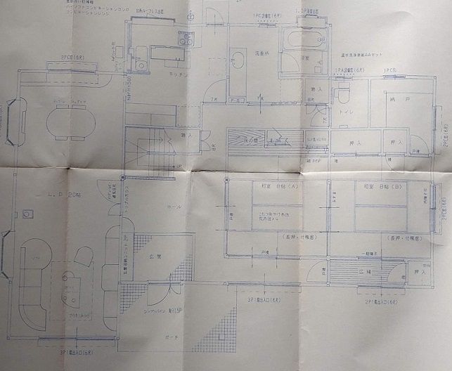 5LDK Detached House for Sale in Mine City, Yamaguchi - Thumbnail 2
