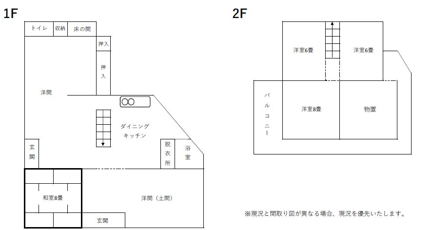 4LDK Detached House for Sale in Nirasaki, Yamanashi - Thumbnail 4