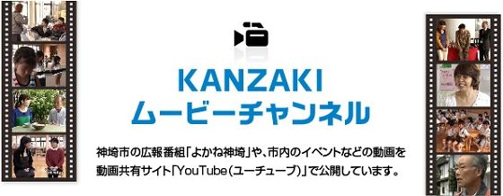 8DK House for Sale in Serifu, Kanzaki City, Saga - Thumbnail 2