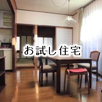 180 sqm Land for Lease Near Mashiko Station, Tochigi - Thumbnail 2