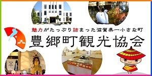 4DK Resale House in Toyosato, Shiga - 126.65 sqm - Thumbnail 3