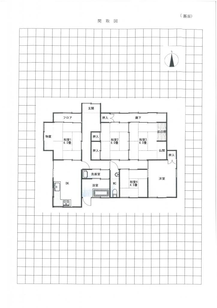 5DK Family House for Sale in Mine City, Yamaguchi Akiya Bank - Thumbnail 2