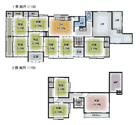 186-Tsubo Land with House for Demolition in Hirakawa, Aomori - Thumbnail 2