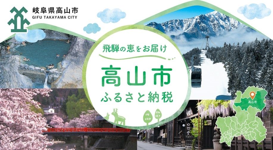 6LDK Detached House for Sale in Takayama, Gifu - Thumbnail 4