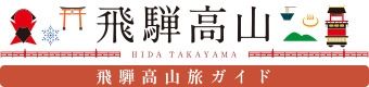 6LDK Detached House for Sale in Takayama, Gifu - Thumbnail 3