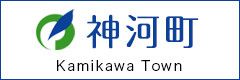 Rental House with Field in Kamiakawa Town, Hyogo - Pet Friendly - Thumbnail 4