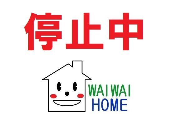 Corner Plot Land for Sale in Miki City, Hyogo - 3.5 Million Yen - Main Image