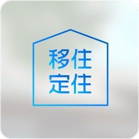 Land for Sale in Minakami Town, Gunma - 325.96 sqm - Thumbnail 3
