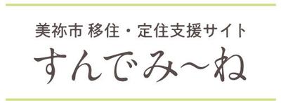 Spacious 5DK House in Mine City - Corner Plot with Multiple Parking — Image 4, Mine, Yamaguchi