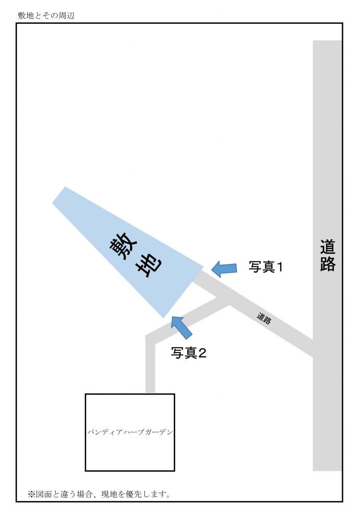 Vacant Forest Land in Bandai-Asahi National Park, Kitashiobara - Thumbnail 3