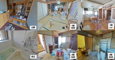 7LDK Wooden House for Sale in Kawaminami Town, Miyazaki — Interior, Kawaminami, Miyazaki