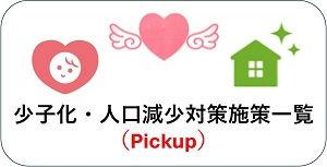 Traditional 5K House in Central Yawatahama - Corner Plot — Image 4, Yawatahama, Ehime