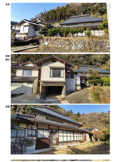 Historic Japanese House for Sale in Akaiwa - Large Land Plot — Image 2, Akaiwa, Okayama