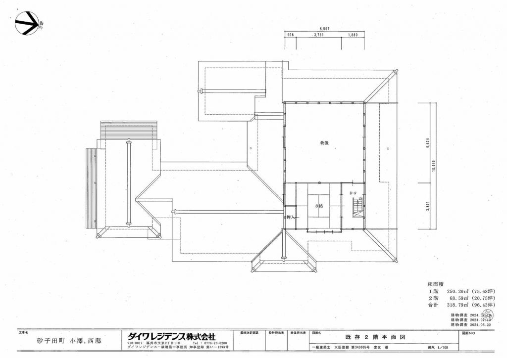 8DK Traditional House on Large Corner Plot in Fukui City - Main Image
