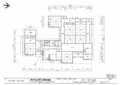 8DK Traditional House on Large Corner Plot in Fukui City - Thumbnail 3