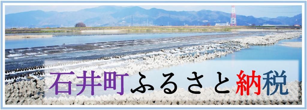 7DK House with Farmland for Sale in Ishii, Tokushima - Thumbnail 3