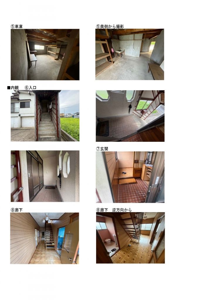 5DK Detached House for Sale in Nakadomari, Aomori - Thumbnail 3