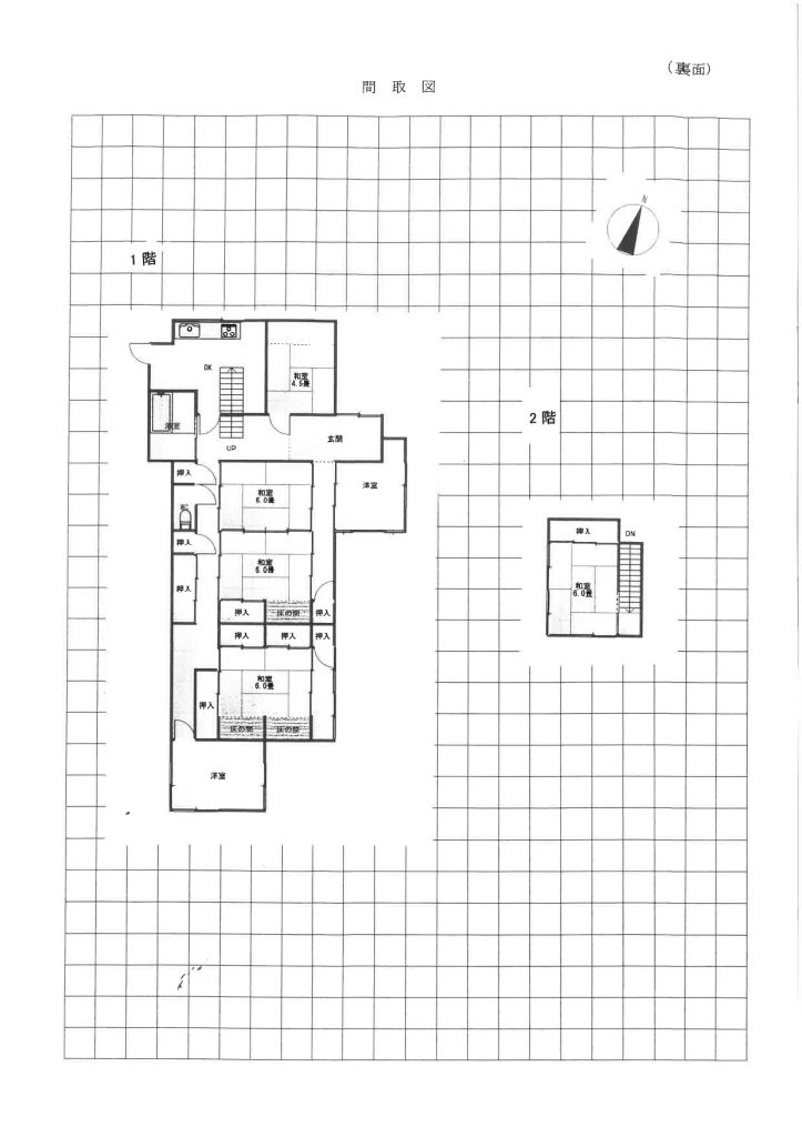 7DK Family Home for Sale in Mine City, Yamaguchi Akiya Bank - Thumbnail 2
