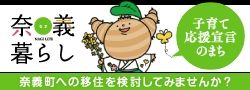 Renovated 4SLDK House in Nagi, Okayama - Thumbnail 4