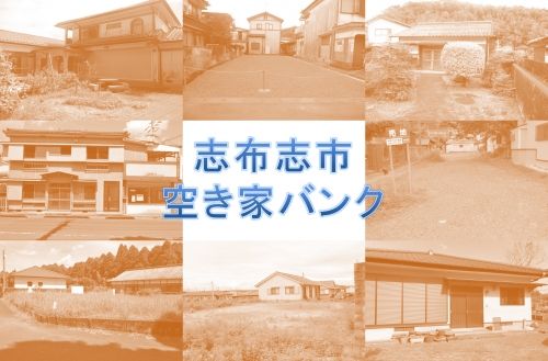 Cleared Land for Sale in Shibushi City, Kagoshima - 130 sqm - Thumbnail 3