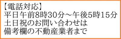 Spacious Koka House with Cherry Blossom Views — Image 3, Koka, Shiga