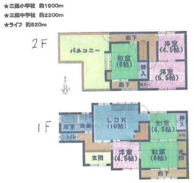 Spacious 6LDK House Near JR Sango Station, Nara Prefecture — Image 4, Misato, Nara