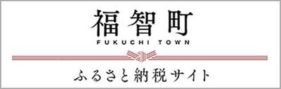 4DK Detached House for Sale on Large Plot in Fukuchi, Fukuoka — Image 44, Fukuchi, Fukuoka