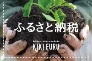 Fixer-Upper House for Sale in Seiyo City, Ehime - 2.65M Yen - Thumbnail 3