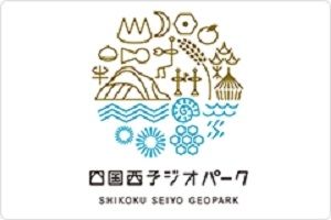 Fixer-Upper House for Sale in Seiyo City, Ehime - 2.65M Yen - Thumbnail 4