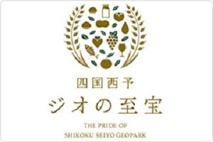 Fixer-Upper House for Sale in Seiyo City, Ehime - 2.65M Yen - Thumbnail 2