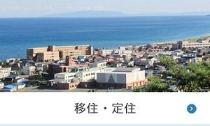 Detached House for Sale in Kikonai, Hokkaido - Negotiable Price - Thumbnail 2