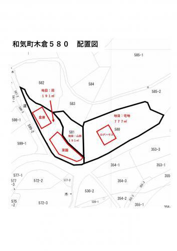 House for sale - Property Details - Okayama Prefecture Waki Town Vacant House Bank Site — Image 2, Wake, Okayama