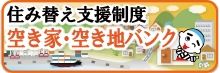 237 sqm Corner Land for Sale in Yokkaichi, Mie - Thumbnail 4