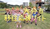 8DK Family House on 451㎡ Corner Lot in Oita City - Thumbnail 4