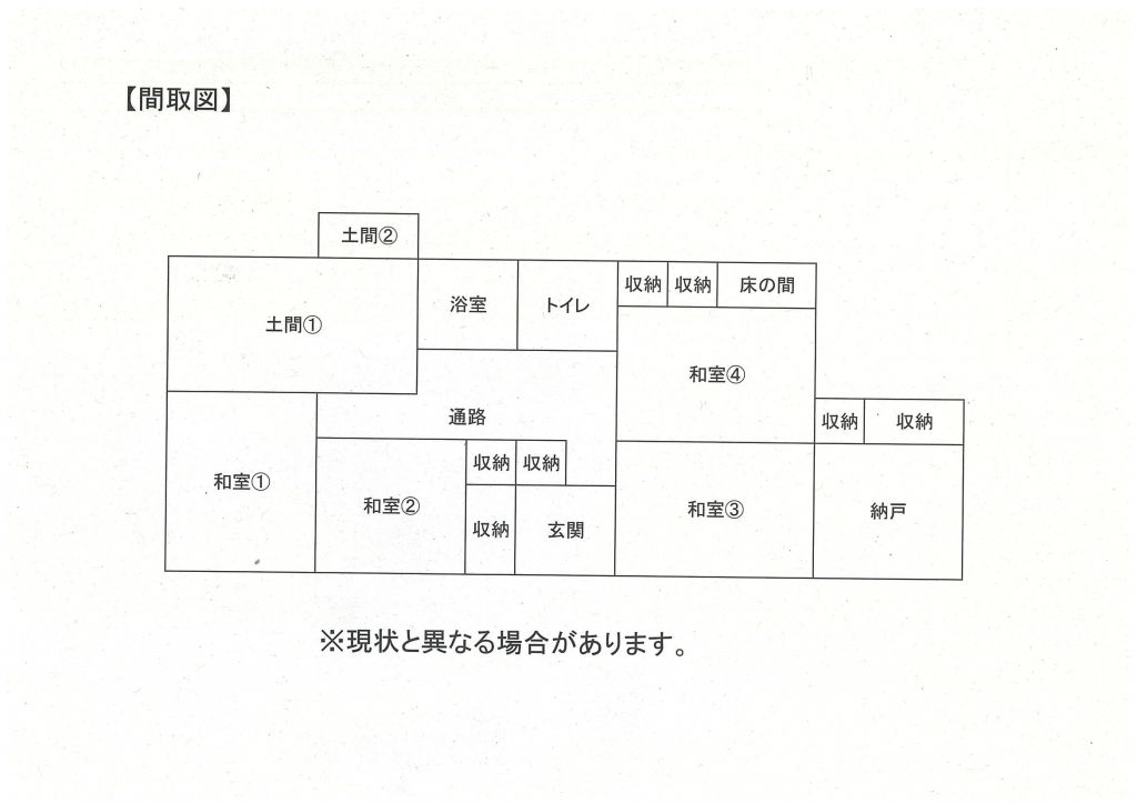 4DK Detached House for Sale in Yufuin, Oita - 985m² Land - Thumbnail 4