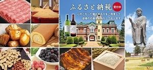 4LDK Detached House for Sale in Ushiku, Ibaraki - Thumbnail 4