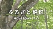 6DK Rental House with Garden in Fujisato, Akita - Near Shirakami-Sanchi - Thumbnail 2