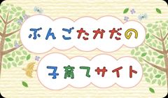 5LDK Traditional House on 417sqm Land in Bungotakada, Oita - Thumbnail 4