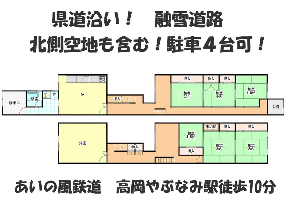 7DK Detached House for Sale in Takaoka, Toyama - Thumbnail 3