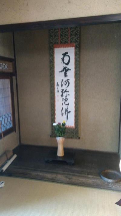 C-537 - Property Details - Yamaguchi Prefecture Sanyo Onoda City Vacant House Bank Site — Image 2, Sanyo Onoda, Yamaguchi