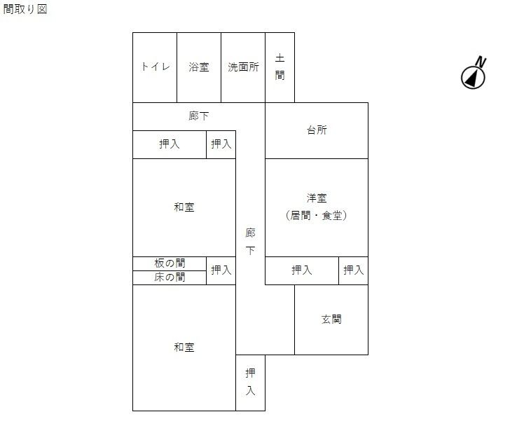 3DK Wooden House for Sale in Iyo City, Ehime - Thumbnail 4