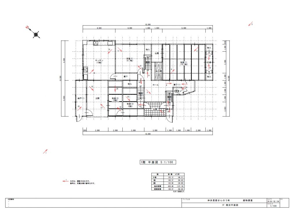 12DK House for Sale in Manno Town, Kagawa – 420 sqm - Thumbnail 4