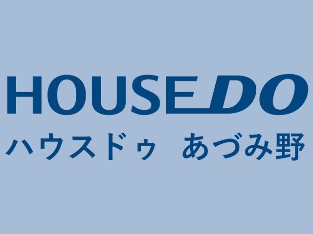 3SLDK Detached House in Azumino, Nagano with Mountain Views - Main Image