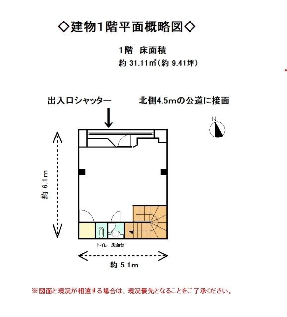Commercial Shop for Rent in Gamagori, Aichi - 62.22 sqm - Thumbnail 3