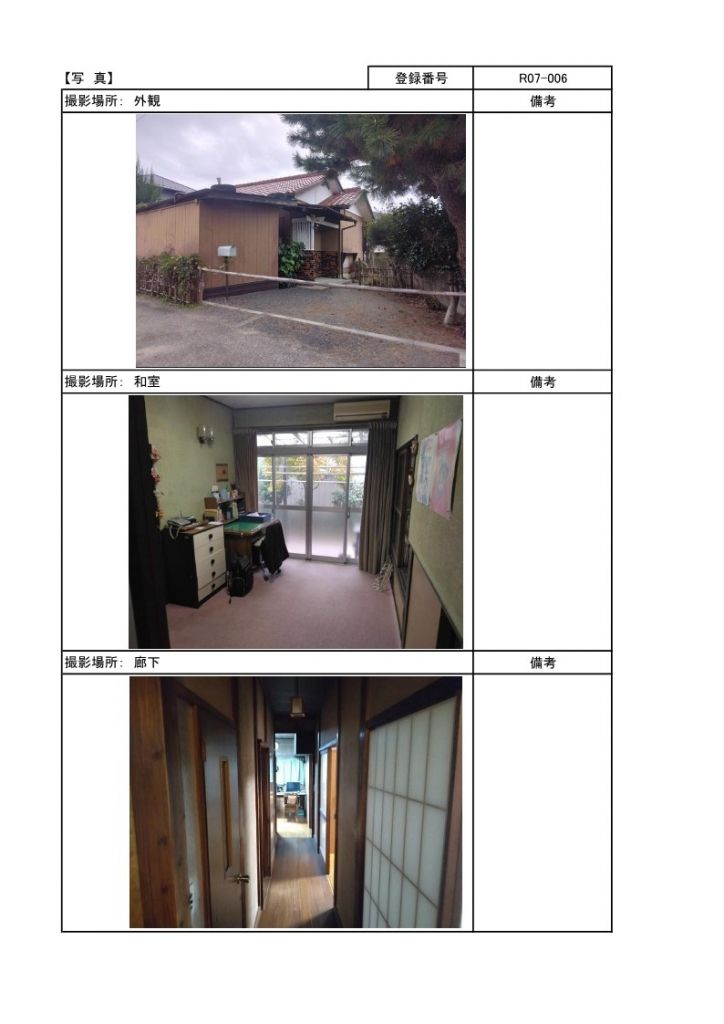 Spacious 3DK Detached House for Sale in Isesaki, Gunma - Thumbnail 2