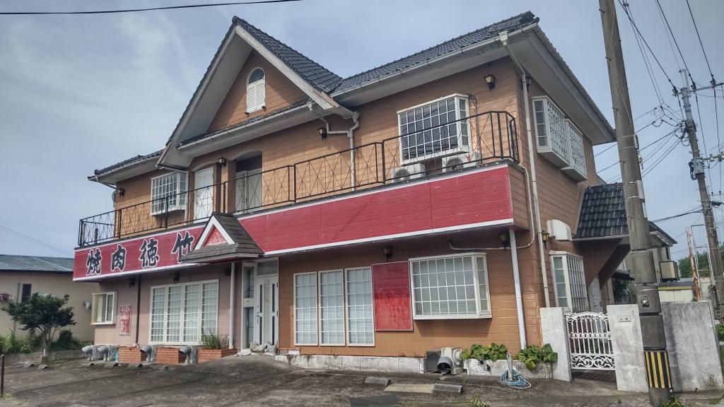 Former Restaurant & 4LDK Home in Central Kushima, Miyazaki - Thumbnail 2