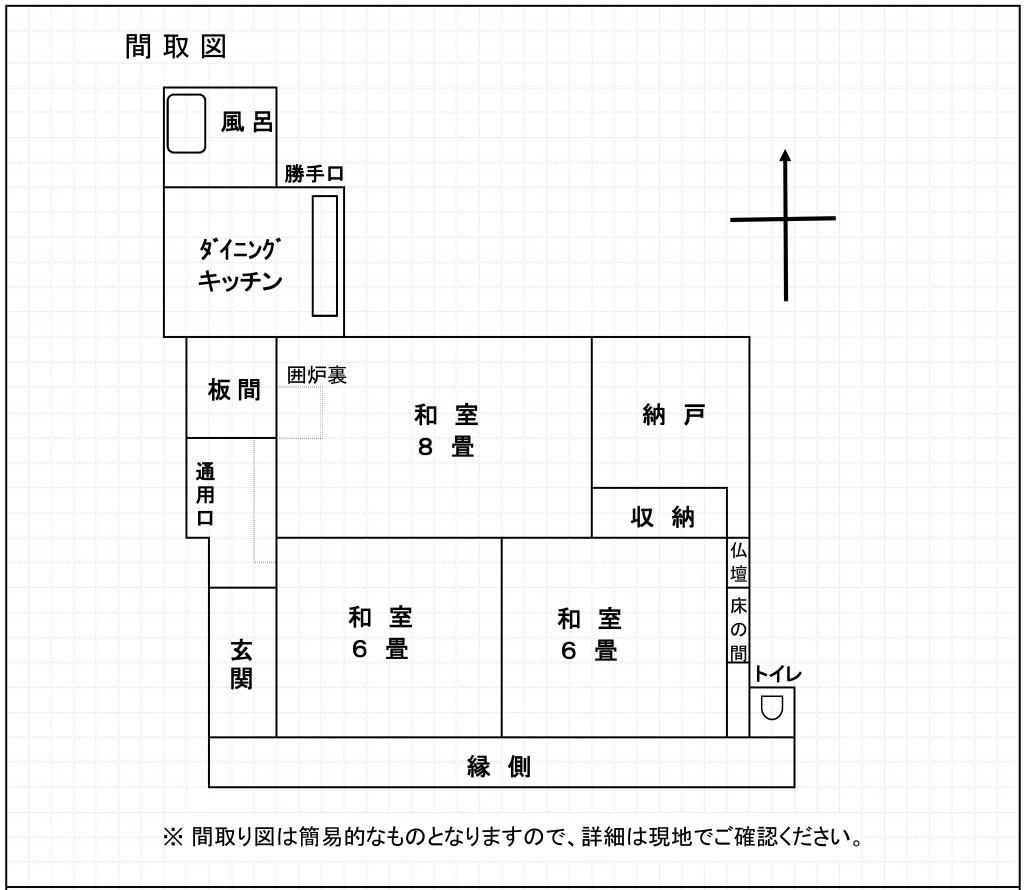 1.3M Yen 3K House with Large Garden in Ebino, Miyazaki - Thumbnail 2