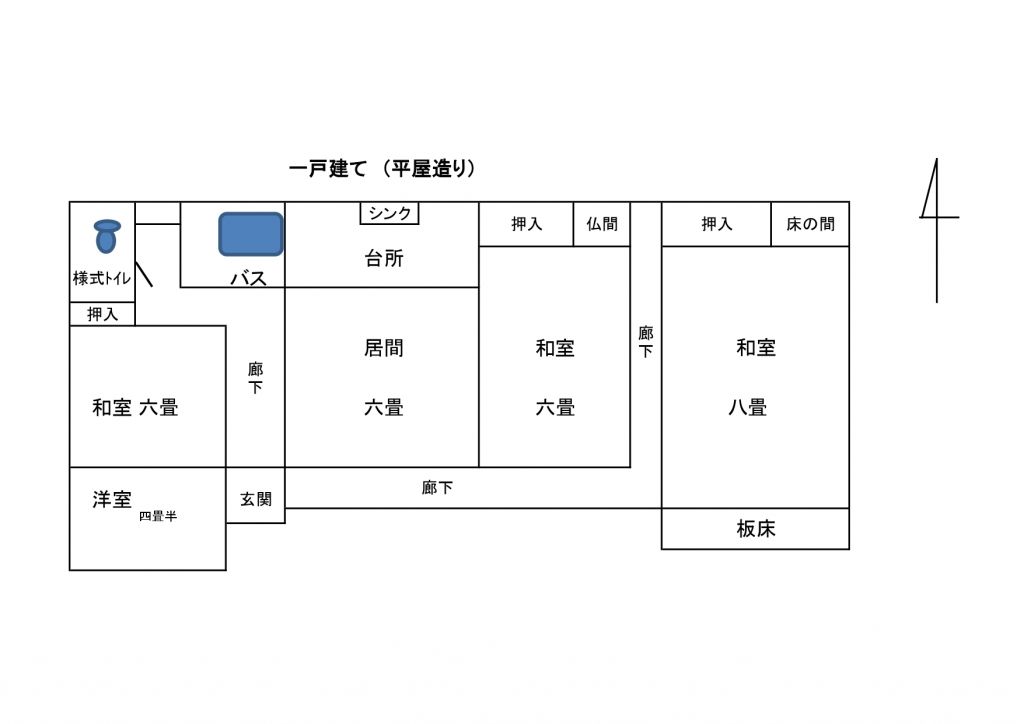 5K Detached House for Sale in Matsushima Town, Miyagi - Image 1