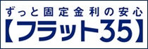Traditional 9DK House in KamiKawa with Mountain Views - Thumbnail 3